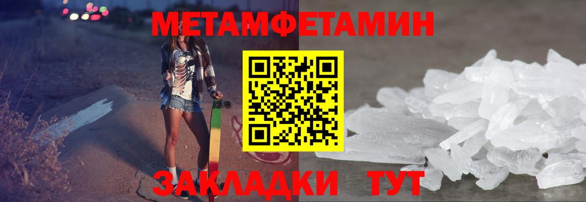 Amphetamine  Черняховск  мориарти формула  Амфетамин 97% 