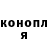 Героин гречка Alena Crazy