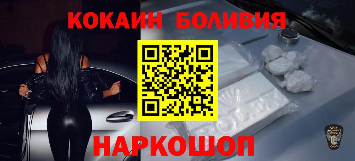 Cocaine  Гашиш  Черняховск  Мефедрон кристаллы  Вход с VPN 