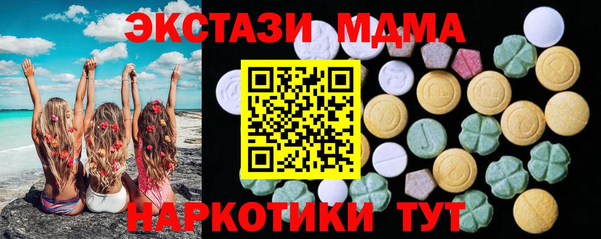 ЭКСТАЗИ Punisher Черняховск