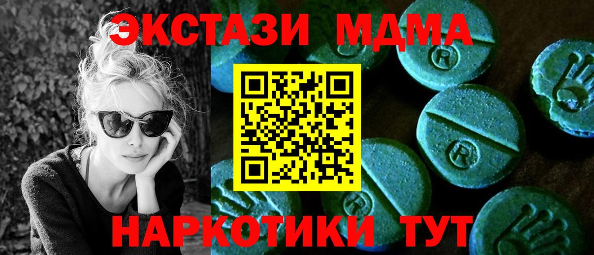Черняховск  Экстази бентли  наркотики  Вход с VPN  ЭКСТАЗИ Punisher 