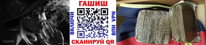что такое   Черняховск  hydra зеркало  Гашиш индика сатива 