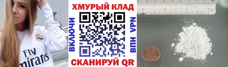 наркошоп  Черняховск  Героин афганец 
