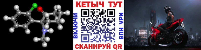 ОМГ ОМГ как войти  Черняховск  КЕТАМИН VHQ 