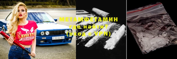 меф VHQ Магас