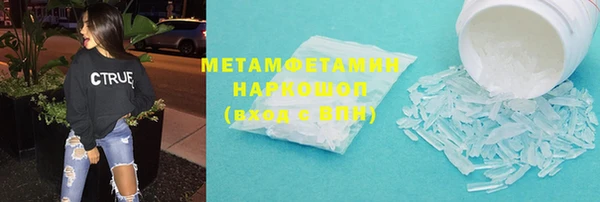 кокаин VHQ Майский