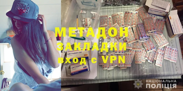 меф VHQ Магас