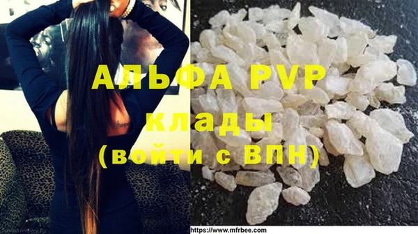 мескалин Володарск