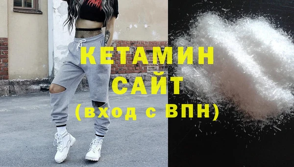 спиды Нефтекумск