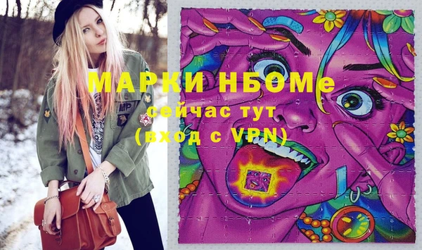 PSILOCYBIN Магадан