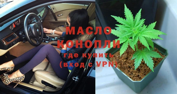 кристаллы Волоколамск
