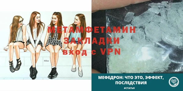 бутик Нефтегорск