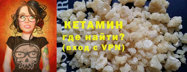 кокаин VHQ Майский