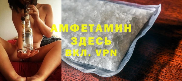 меф VHQ Магас
