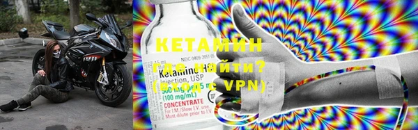 меф VHQ Магас