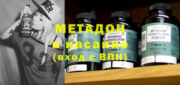 меф VHQ Магас