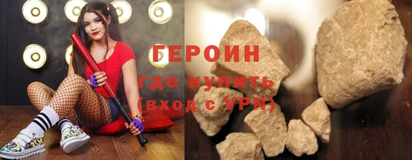кокаин VHQ Майский