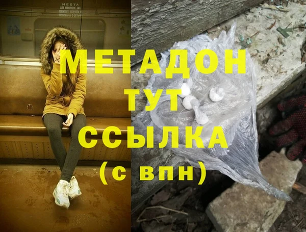 PSILOCYBIN Магадан
