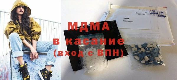 кокаин VHQ Майский