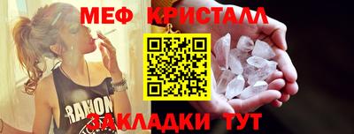 мефедрон Беслан