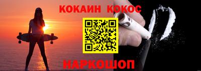 мефедрон Бийск