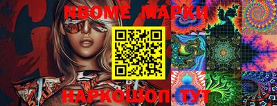 мефедрон Беслан