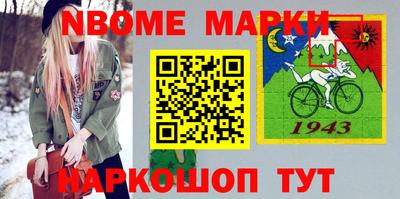 метамфетамин Берёзовский