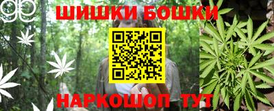 мефедрон Бийск