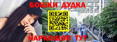 мефедрон Беслан