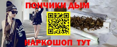 мефедрон Бийск