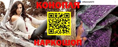 мефедрон Бийск