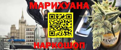 мефедрон Бийск