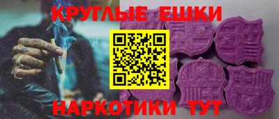 ECSTASY Ипатово