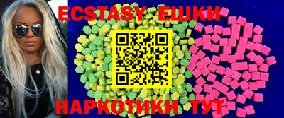 мяу мяу мука Изобильный