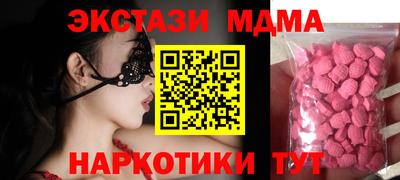 мяу мяу мука Изобильный