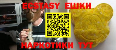 ALPHA-PVP Ирбит