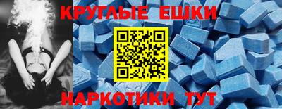 ECSTASY Ипатово