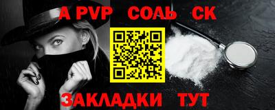 ALPHA-PVP Ирбит