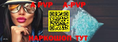 ALPHA-PVP Ирбит