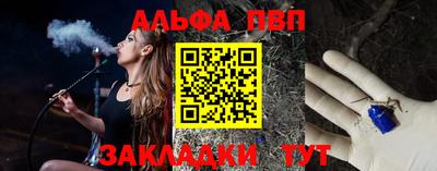 мефедрон Беслан