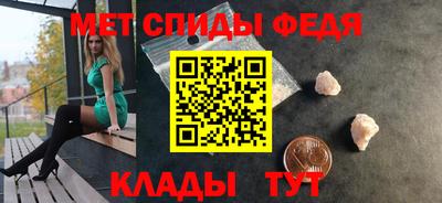 мефедрон Беслан