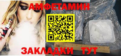 мефедрон Беслан