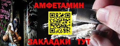 мяу мяу мука Изобильный