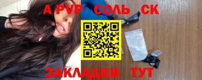ALPHA-PVP Ирбит