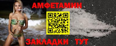 мяу мяу мука Изобильный