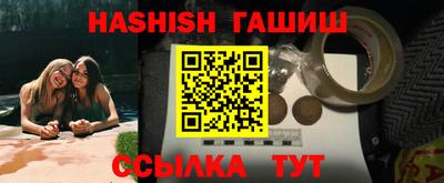 мефедрон Бийск