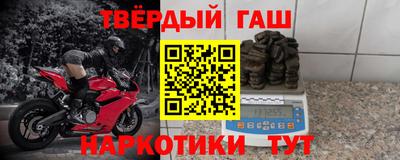 мефедрон Бийск