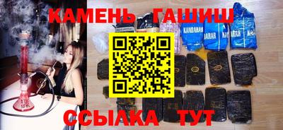 мефедрон Беслан