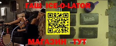 метамфетамин Берёзовский