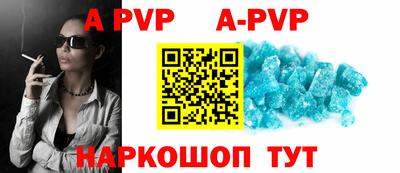 ALPHA-PVP Ирбит